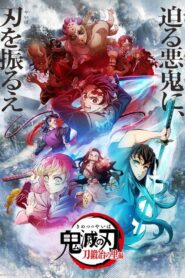 Demon Slayer: Temporada 4